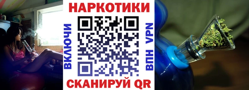 Купить наркотики сайты Циолковский Альфа ПВП  COCAIN  Гашиш  МЕФ  omg tor  Конопля 