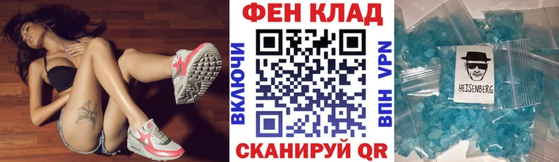 Amphetamine Premium Циолковский