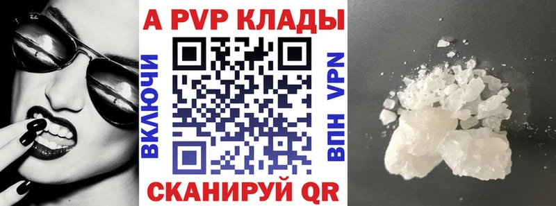 A-PVP СК КРИС  Циолковский 