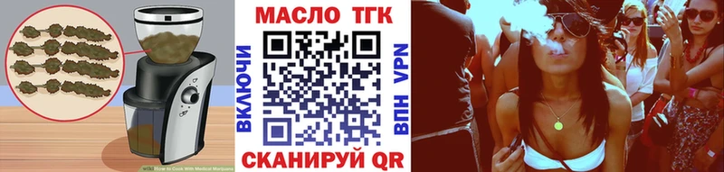 Canna-Cookies марихуана  Циолковский 