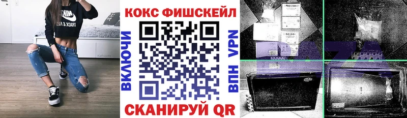 КОКАИН VHQ  Циолковский 
