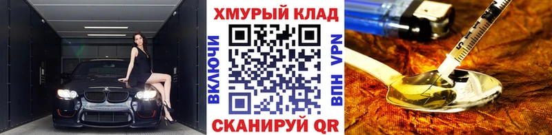 Героин VHQ  Циолковский 