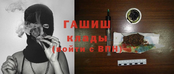 кокаин Абинск
