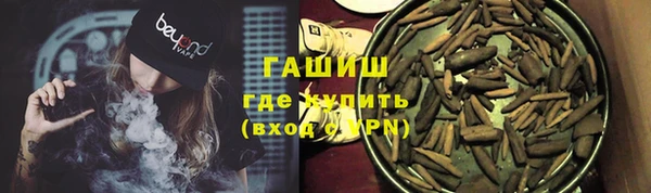 герыч Абдулино