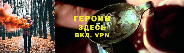 герыч Абдулино