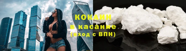 скорость mdpv Абаза