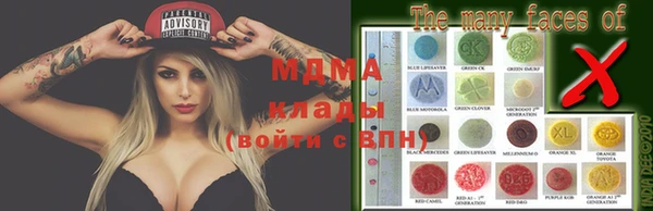 кокаин Абинск