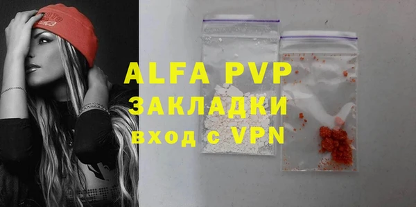 скорость mdpv Абаза