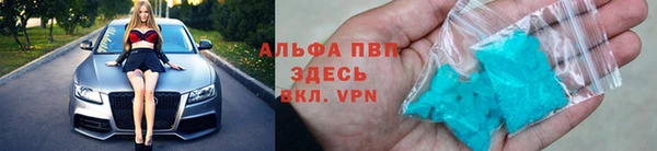 скорость mdpv Абаза