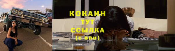 кокаин Абинск