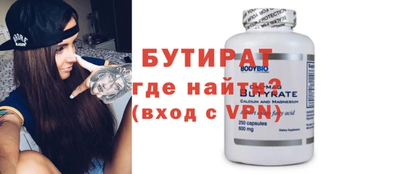 скорость mdpv Абаза