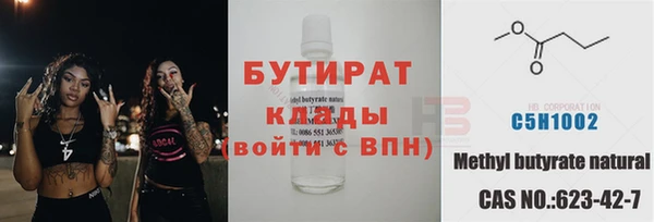 кокаин Абинск