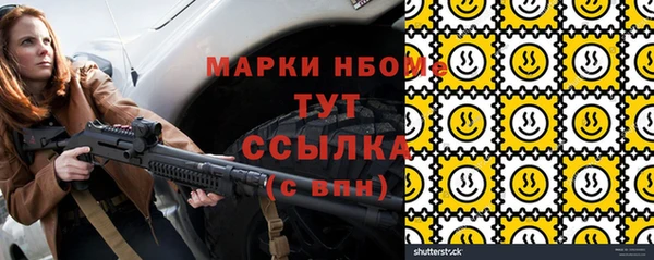 герыч Абдулино