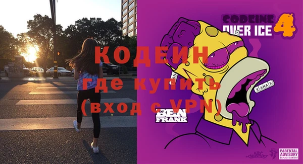 кокаин Абинск