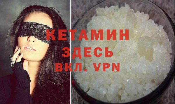 скорость mdpv Абаза
