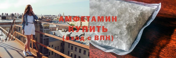 скорость mdpv Абаза