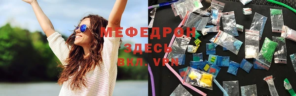 скорость mdpv Абаза