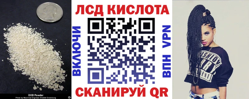 LSD-25 экстази кислота  Циолковский 