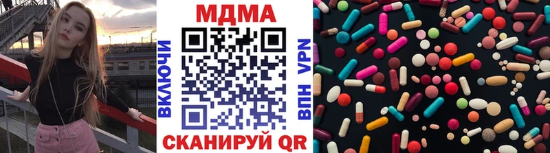kraken как войти  Циолковский  МДМА кристаллы  продажа наркотиков 