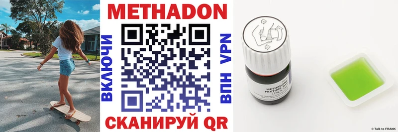 МЕТАДОН мёд  Циолковский 