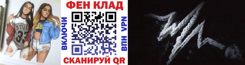 где можно купить наркотик  Циолковский  Метамфетамин Декстрометамфетамин 99.9% 