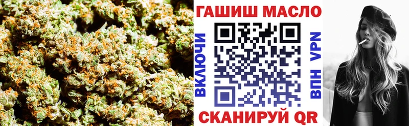 блэк спрут ТОР  Циолковский  Дистиллят ТГК гашишное масло 