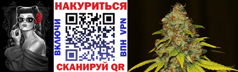 Конопля планчик хочу Циолковский